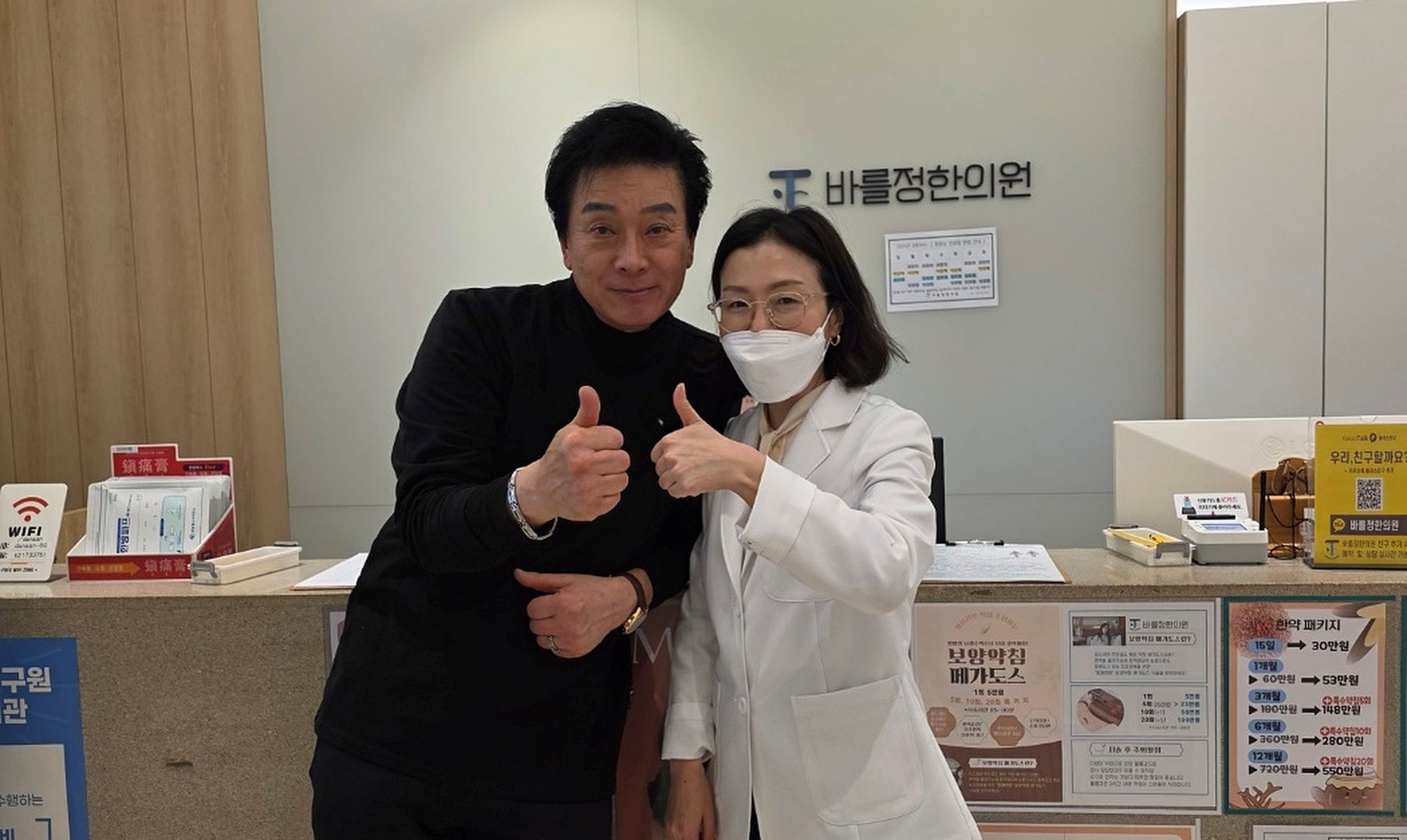 김형일님