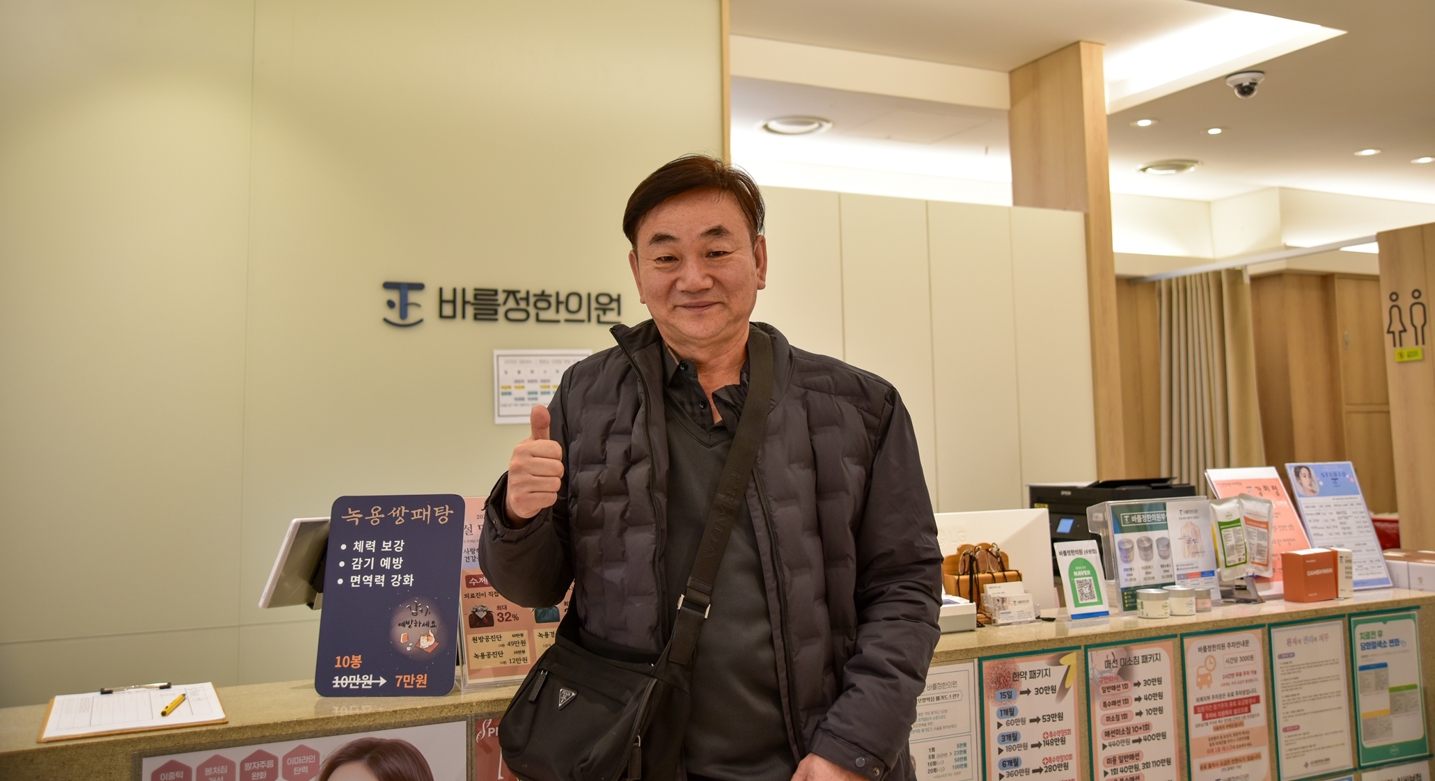 배우 배도환님